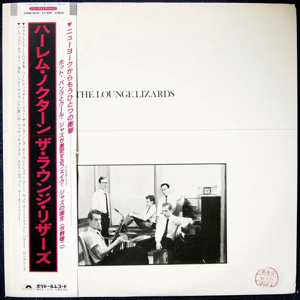 Lounge Lizards