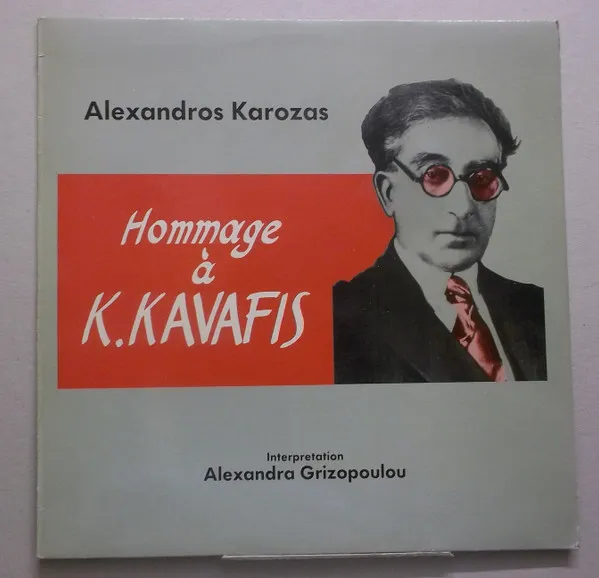 Hommage A K. Kavafis - Τιμή Στον Κ. Καβάφη