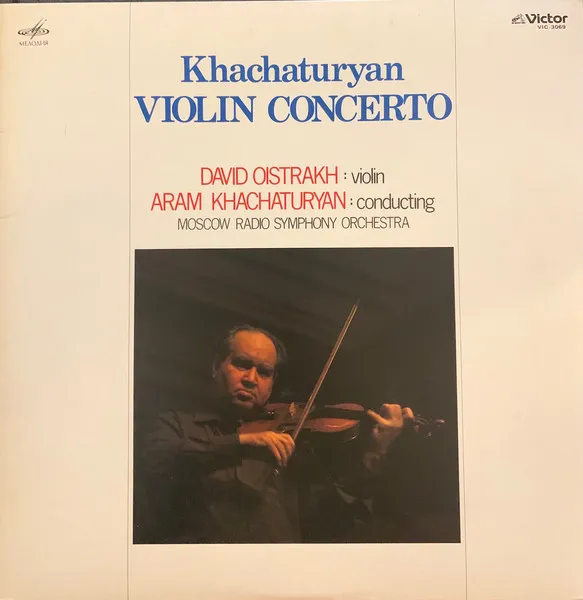 Violin Concerto