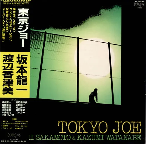 Tokyo Joe