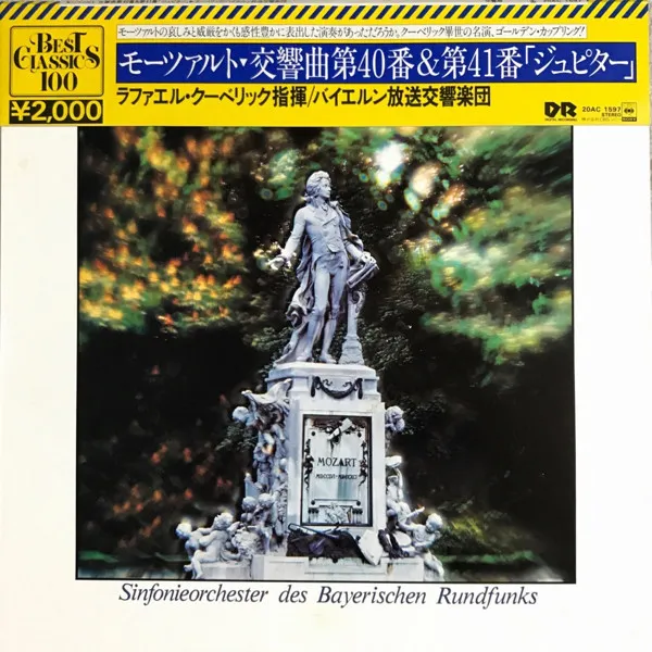 Symphony No.40 In G Minor, K.550 / Symphony No.41 In C Major, K.551 "Jupiter"