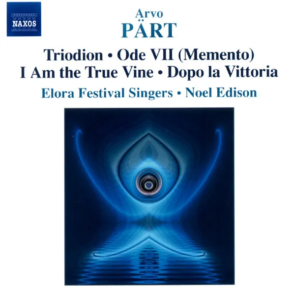 Triodion/Ode Vii