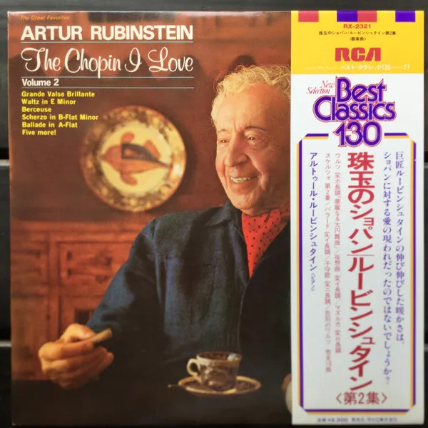 The Chopin I Love Volume 2