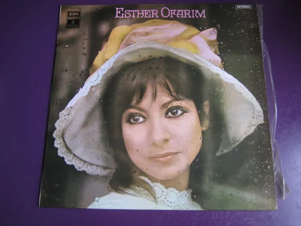 אסתר עופרים = Esther Ofarim