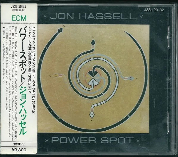 Power Spot = パワー・スポット