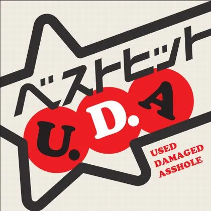 Best Hit U.D.A