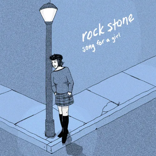 Song For A Girl