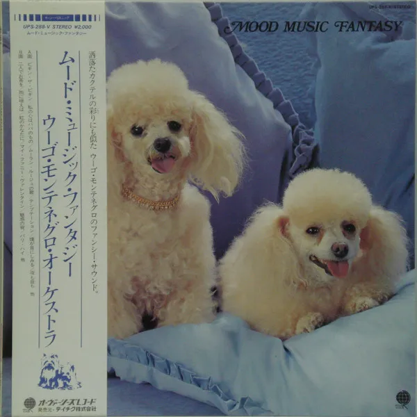 Mood Music Fantasy