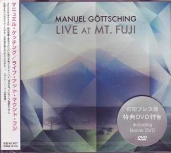 Live At Mount Fuji