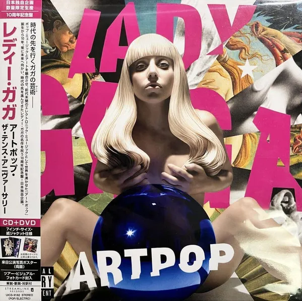 Artpop (The 10th Anniversary)
