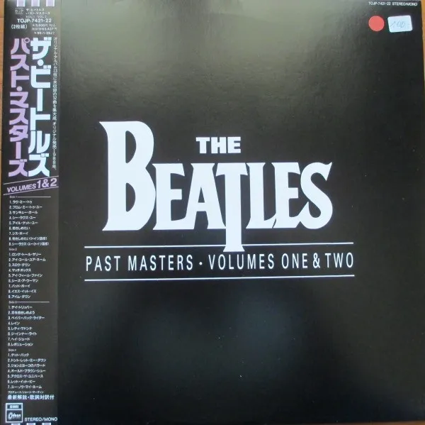 Past Masters • Volumes One & Two