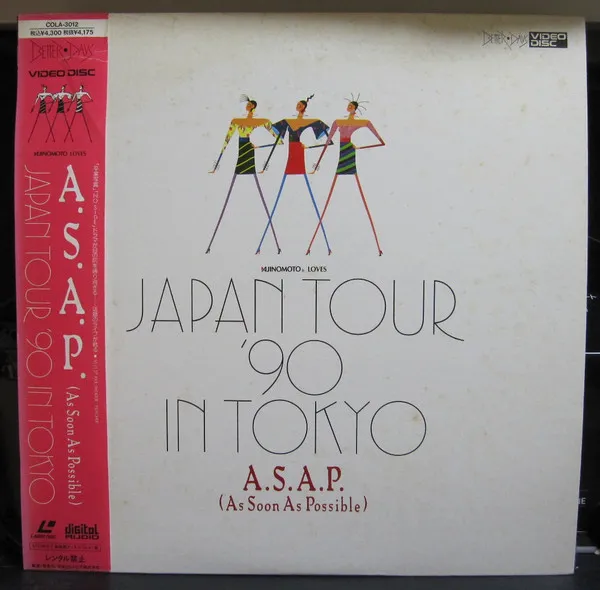 Japan Tour '90 In Tokyo