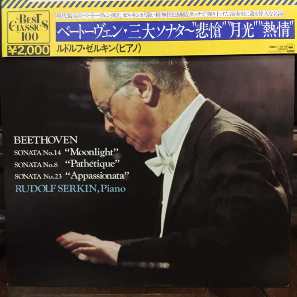 Piano Sonata No.14 "Moonlight" / No.8 "Pathetique" / No.23 "appassionato"
