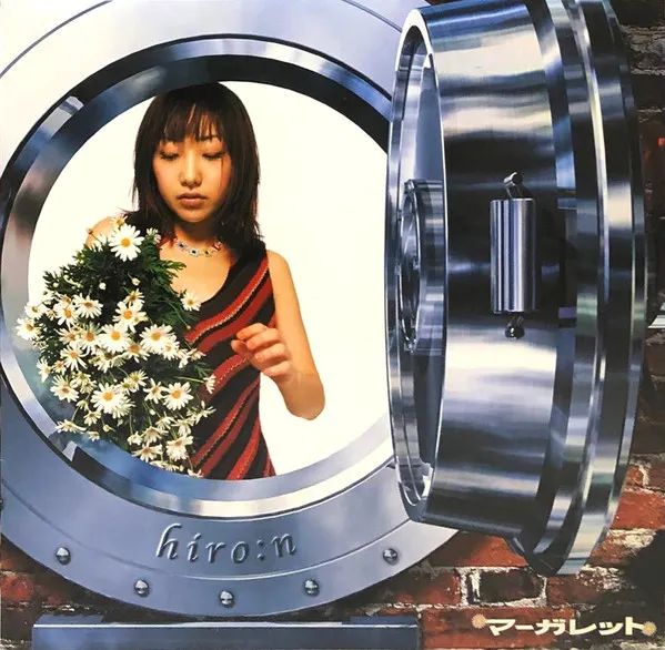 マーガレット = Marguerite