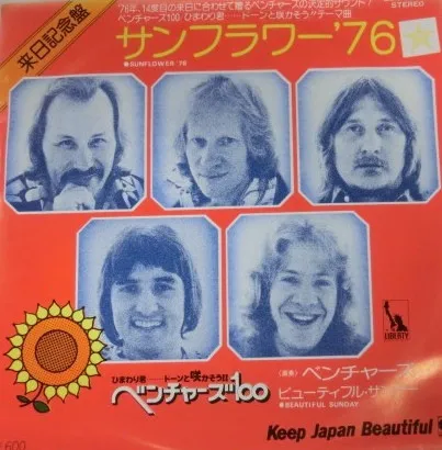 Sunflower '76