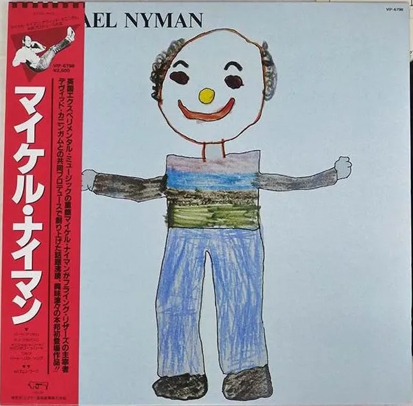 Michael Nyman