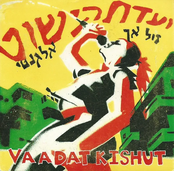 זול אך אלגנטי