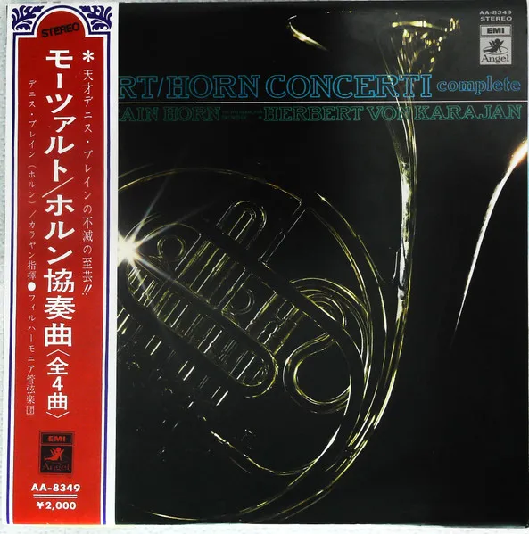 Mozart/Horn Concerti Complete