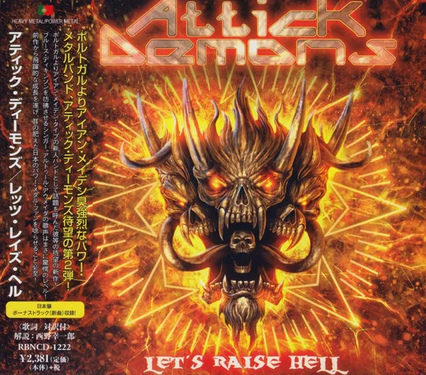 Let's Raise Hell