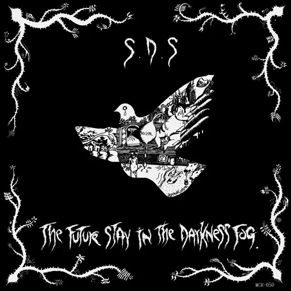 The Future Stay In The Darkness Fog. / Pain In Suffering