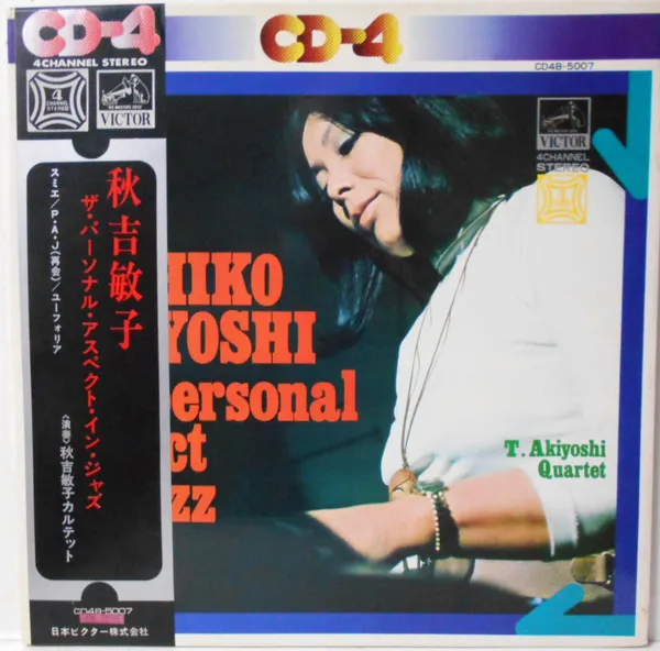 The Personal Aspect In Jazz