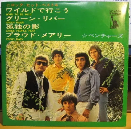 Born To Be Wild / Green River / Games People Play / Proud Mary