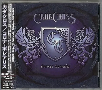Corona Borealis