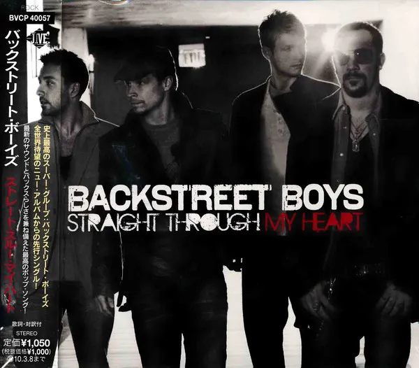 Straight Through My Heart