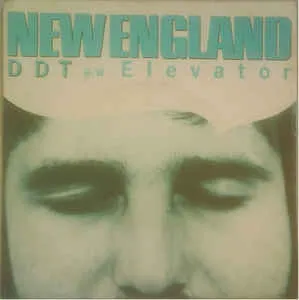 NEW ENGLAND
