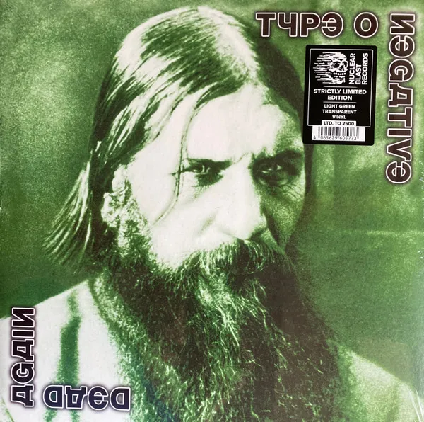 Type O Negative