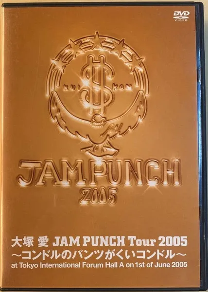 JAM PUNCH Tour 2005 - at Tokyo International Forum Hall A on 1st of June 2005