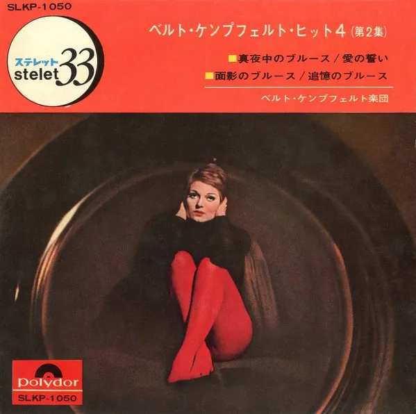 Bert Kaempfert Hit 4 Vol. 2