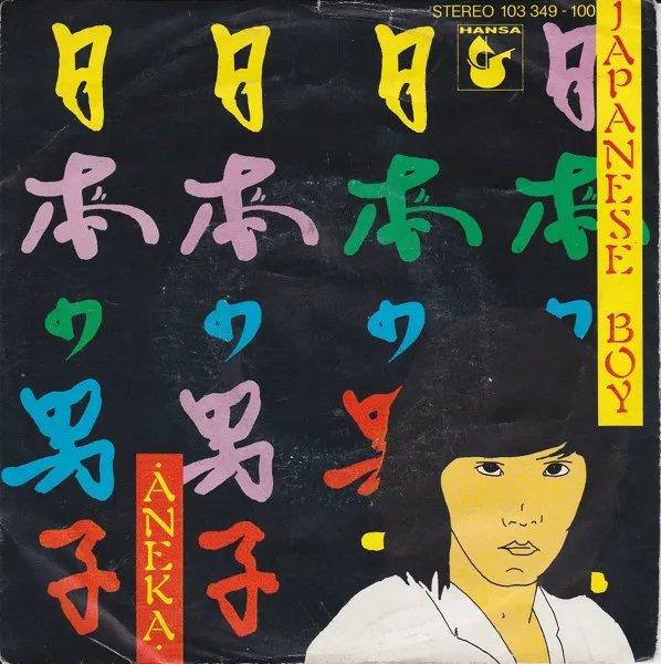 Japanese Boy