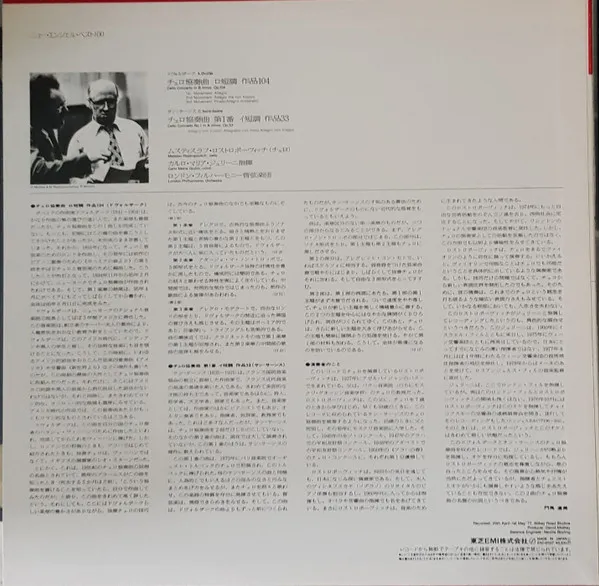 Cello Concerto / Cello Concerto No. 1