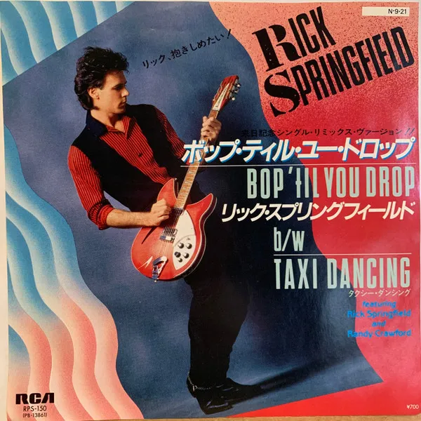 Bop 'Til You Drop / Taxi Dancing