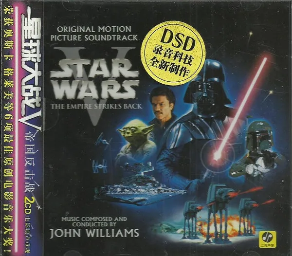 Star Wars: Episode V - The Empire Strikes Back (Original Motion Picture Soundtrack)