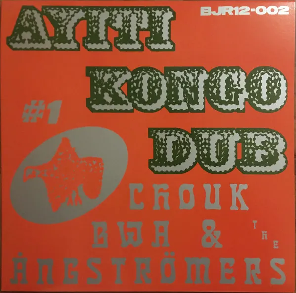 Ayiti Kongo Dub #1