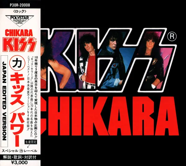 Chikara