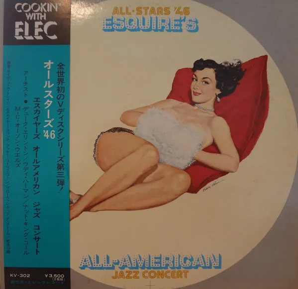 Esquire's All-American Jazz Concert