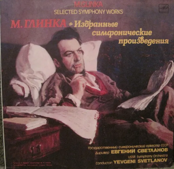 Selected Symphony Works