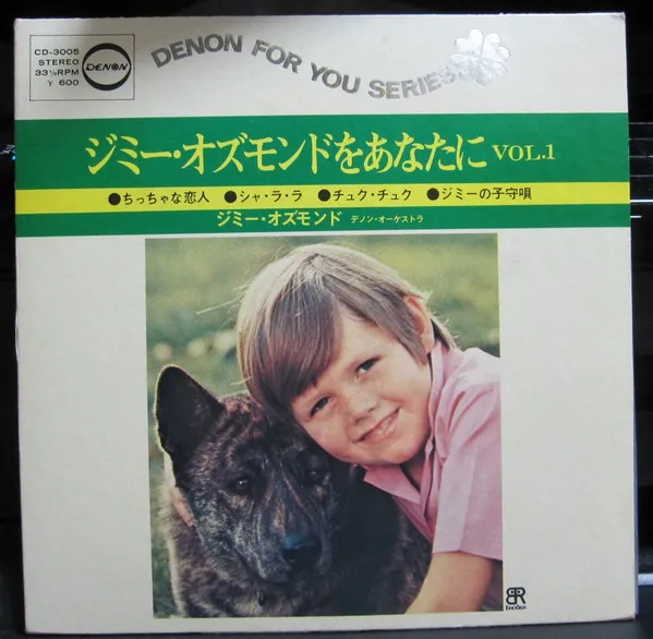 ジミー・オズモンドをあなたに　Vol. 1