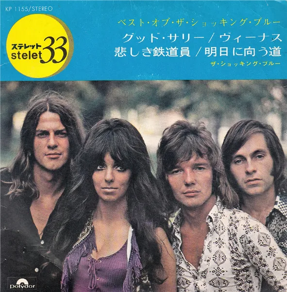 The Very Best Of The Shocking Blue