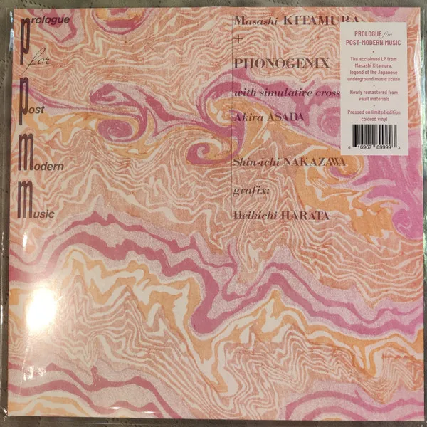 Prologue For Post Modern Music
