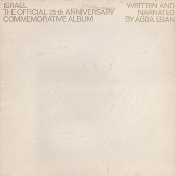 Israel The Official 25th Anniversary Commemorative Album