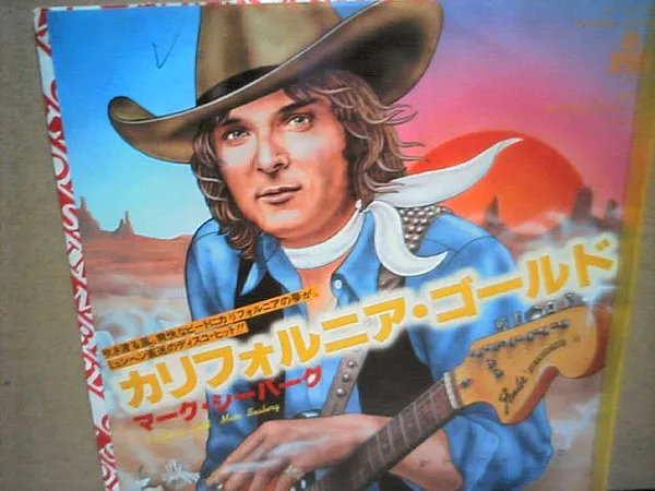 California Gold Part = カリフォルニア・ゴールド