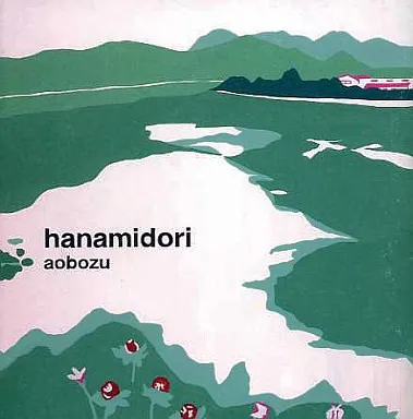 Hanamidori