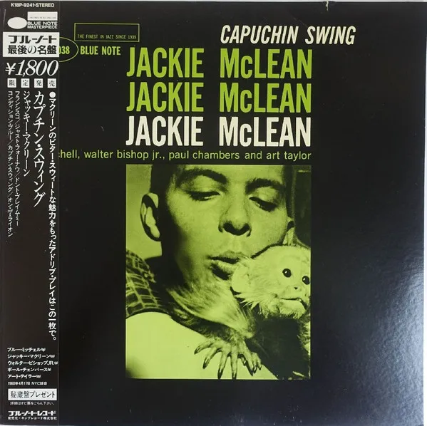 Capuchin Swing