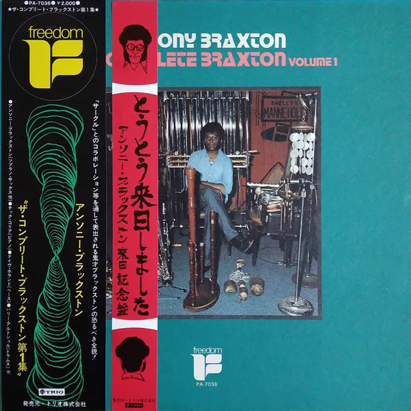 The Complete Braxton Volume 1