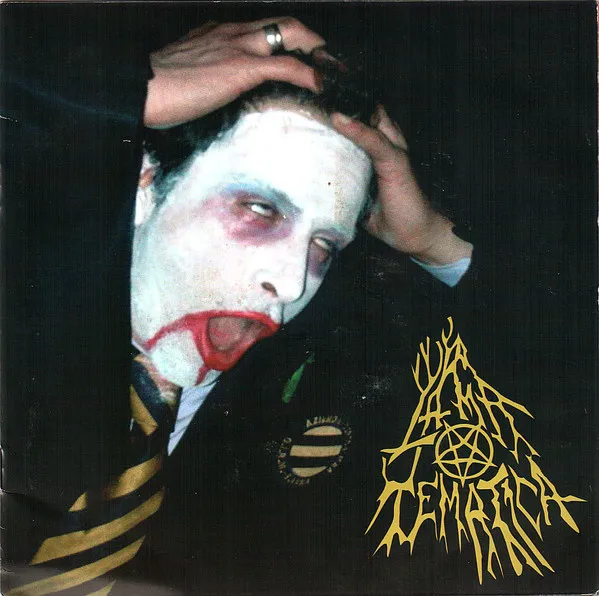 Abominio E.P.