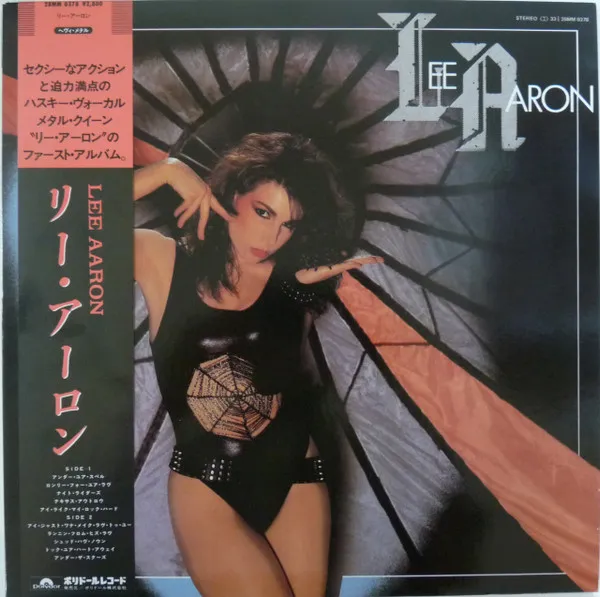 Lee Aaron